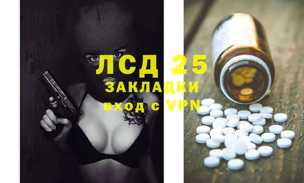 2c-b Баксан