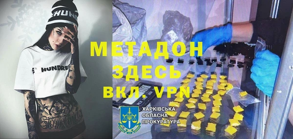 MDMA Балабаново