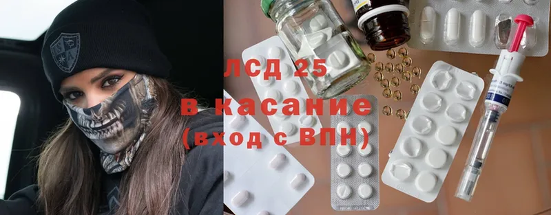 ЛСД экстази ecstasy  Ревда 